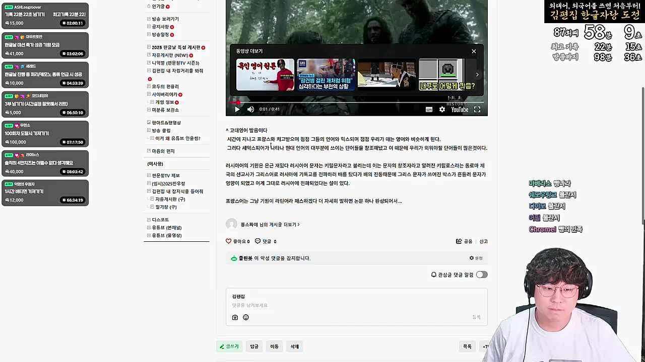 마비노기 제너레이션~