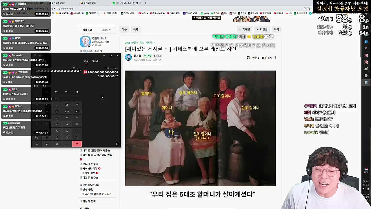 오픈런