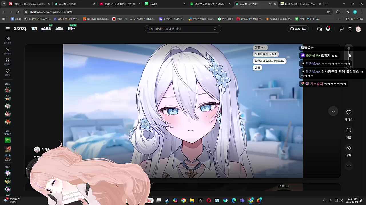 먼푸찜질방 반응(하쁘님)