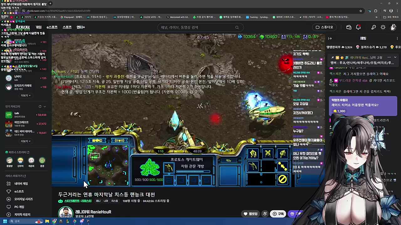 어쩔수 없었어~ 법규~