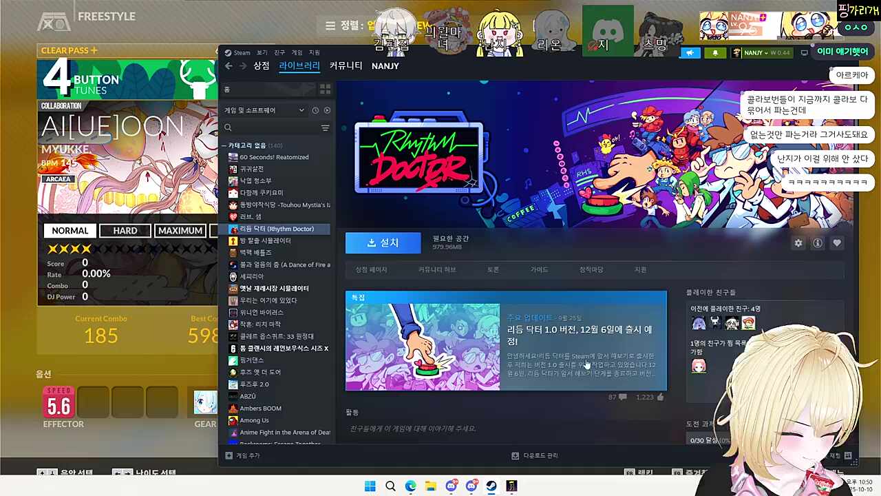 나! 아 재채기입니다