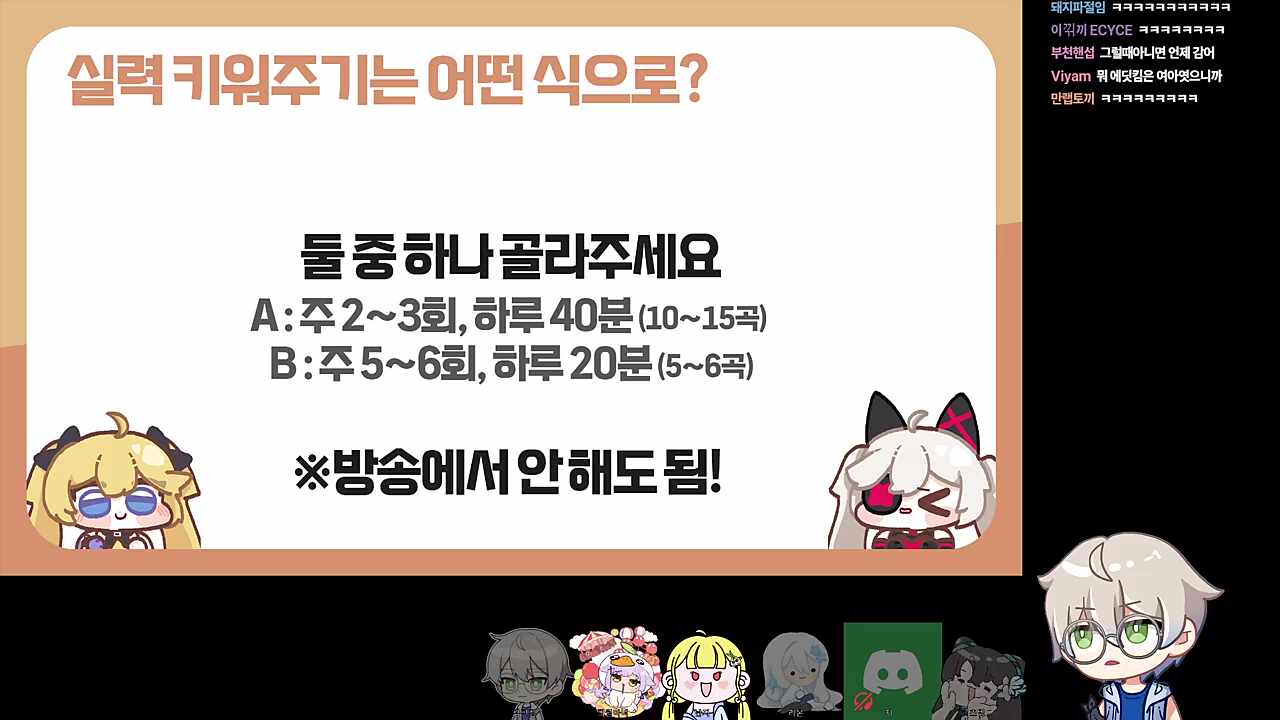 안하면 무서운 오빠(?)들이 찾아갈 거에요