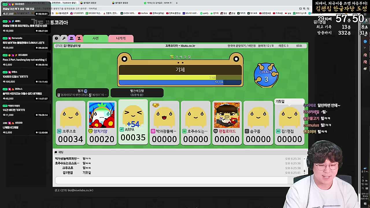 뭐야 난줄알았네