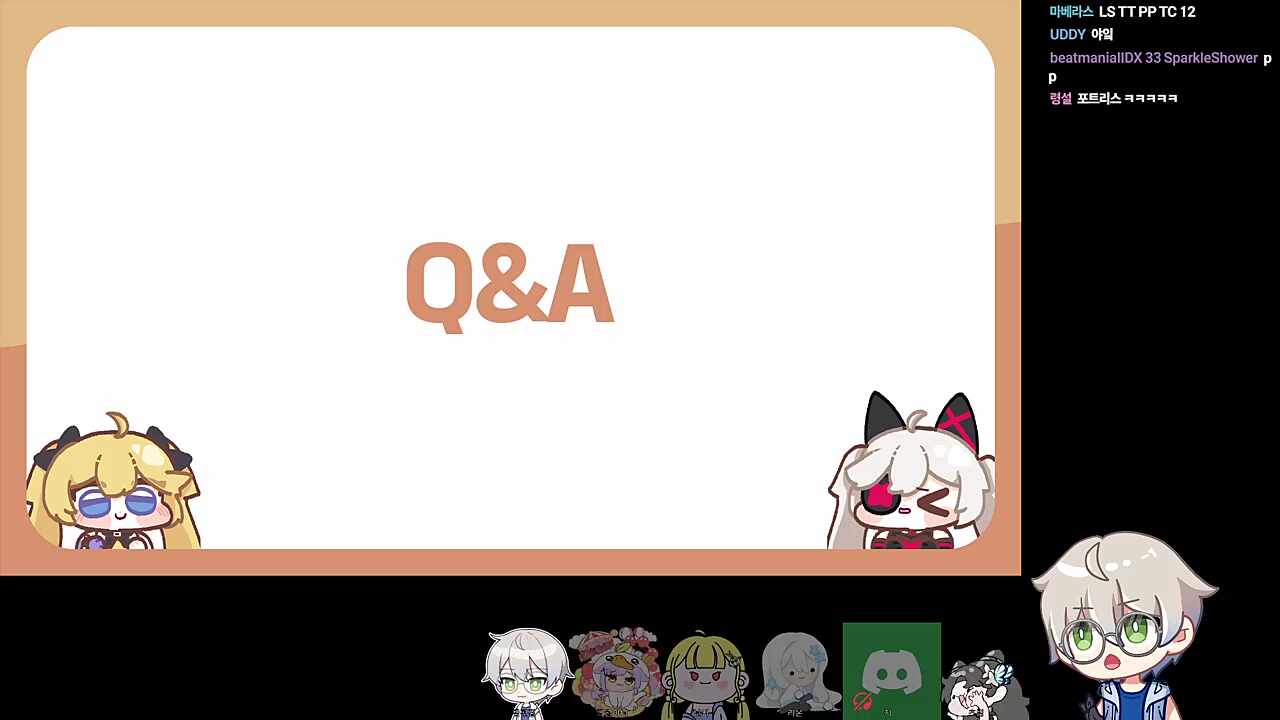 오늘도 먼데이쌀먹즈