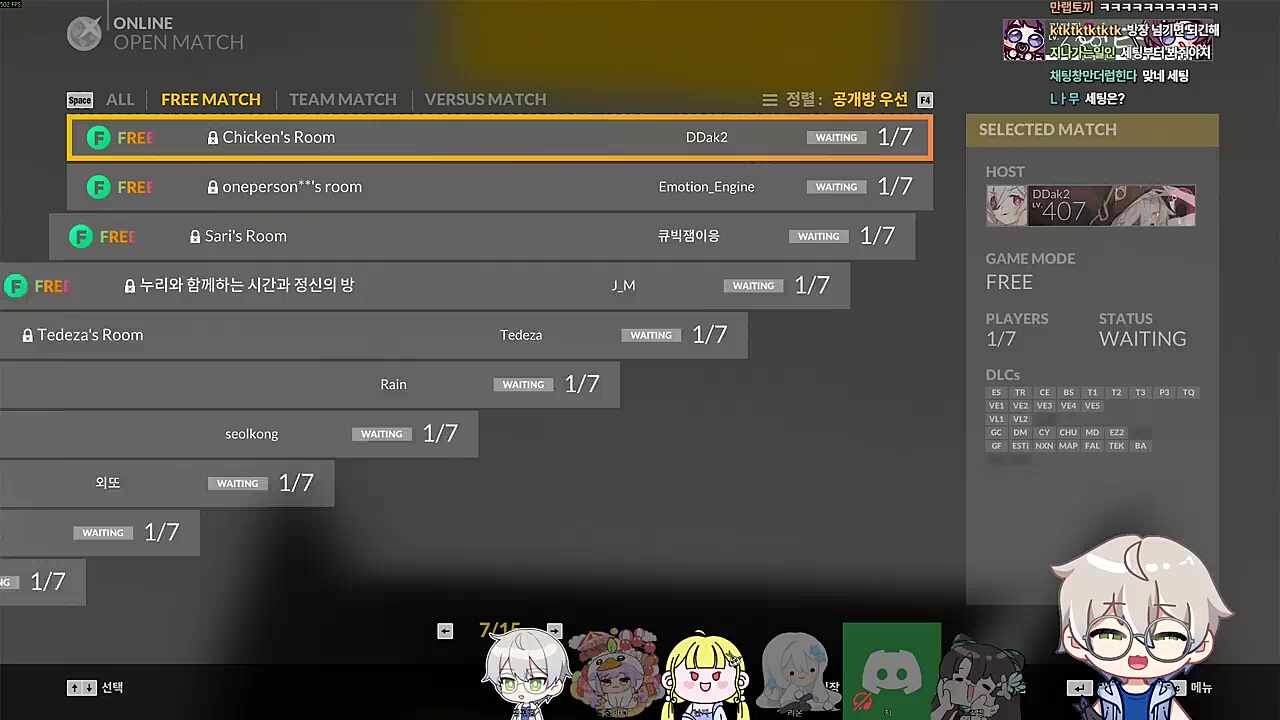 누리와 함께하는 시간과 정신의 방