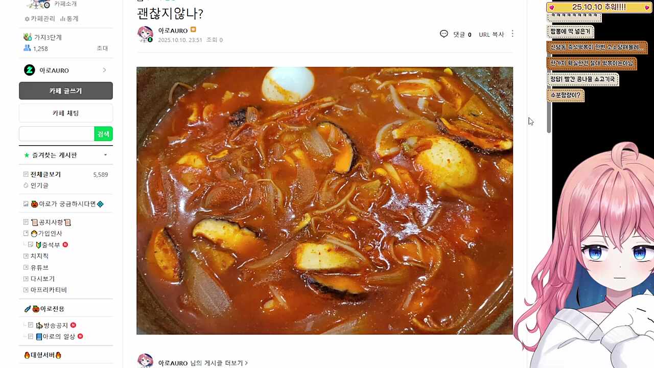 이 음식의 정체는?