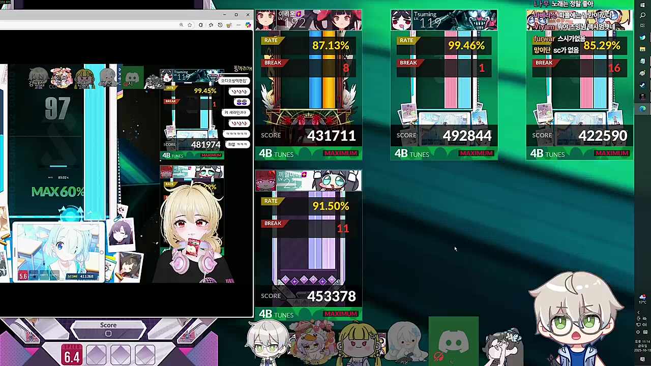 롱노트에서 단체로 곡소리