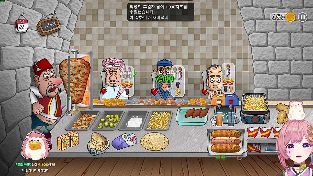 차비님이 울부짖었다