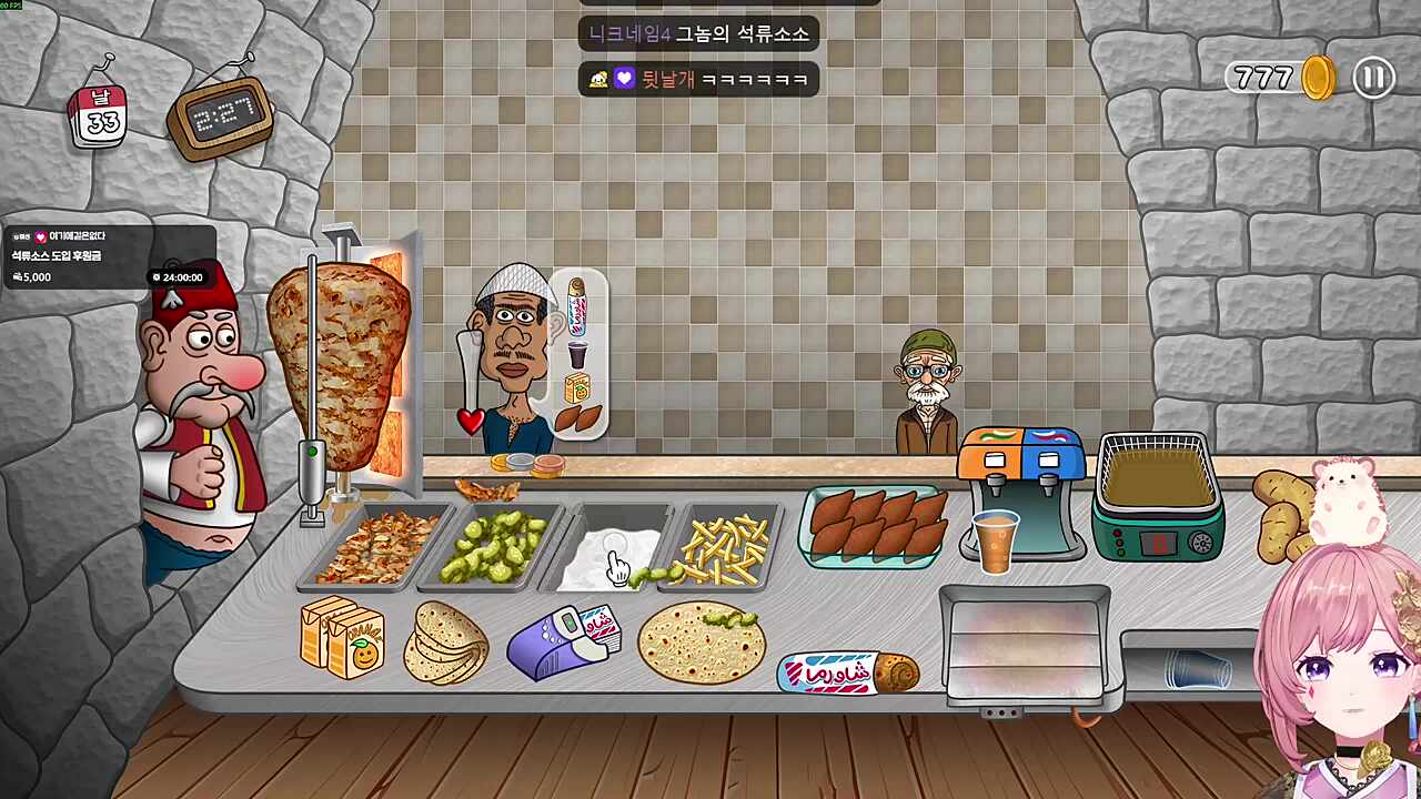 꺼억