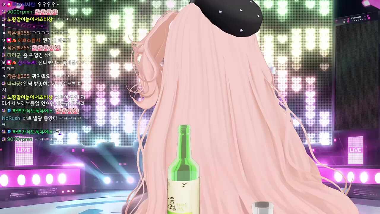 부끄러워서 못할거 같은데.. 벡! 벡! 벡! 예~ 껌온~