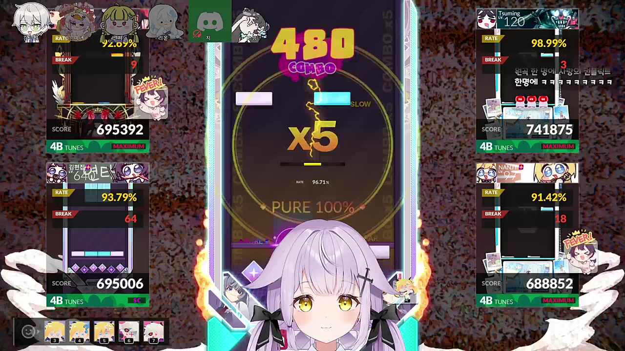 노래부르는 츠밍과 편집