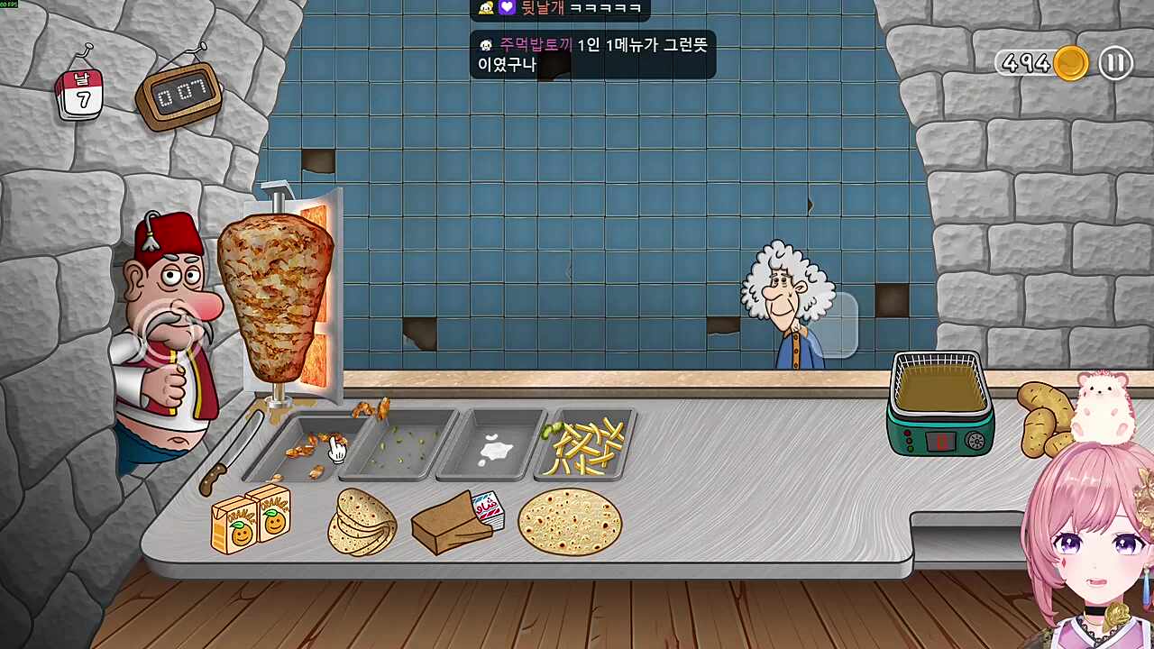 짬처리