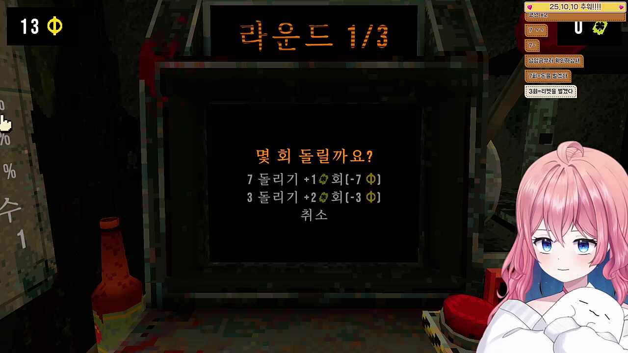 아로 클로버핏 튜토리얼 시작 전