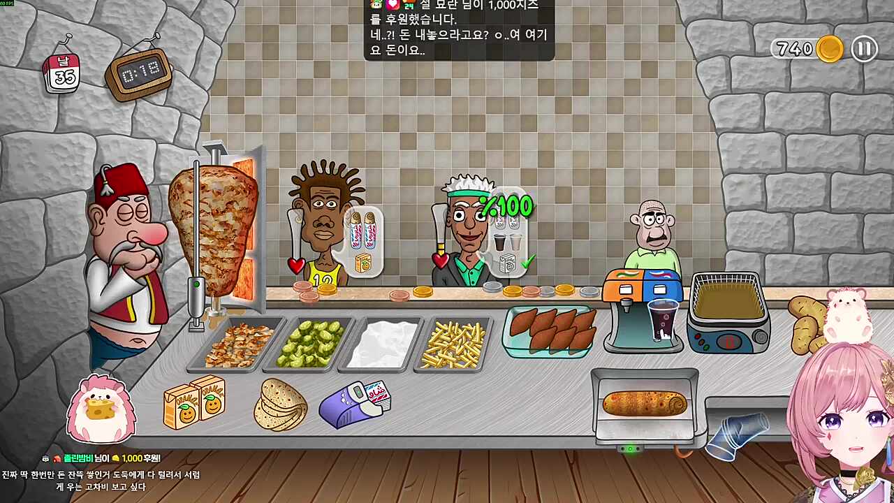 이 사탄아 너의 이름을 말해라!!
