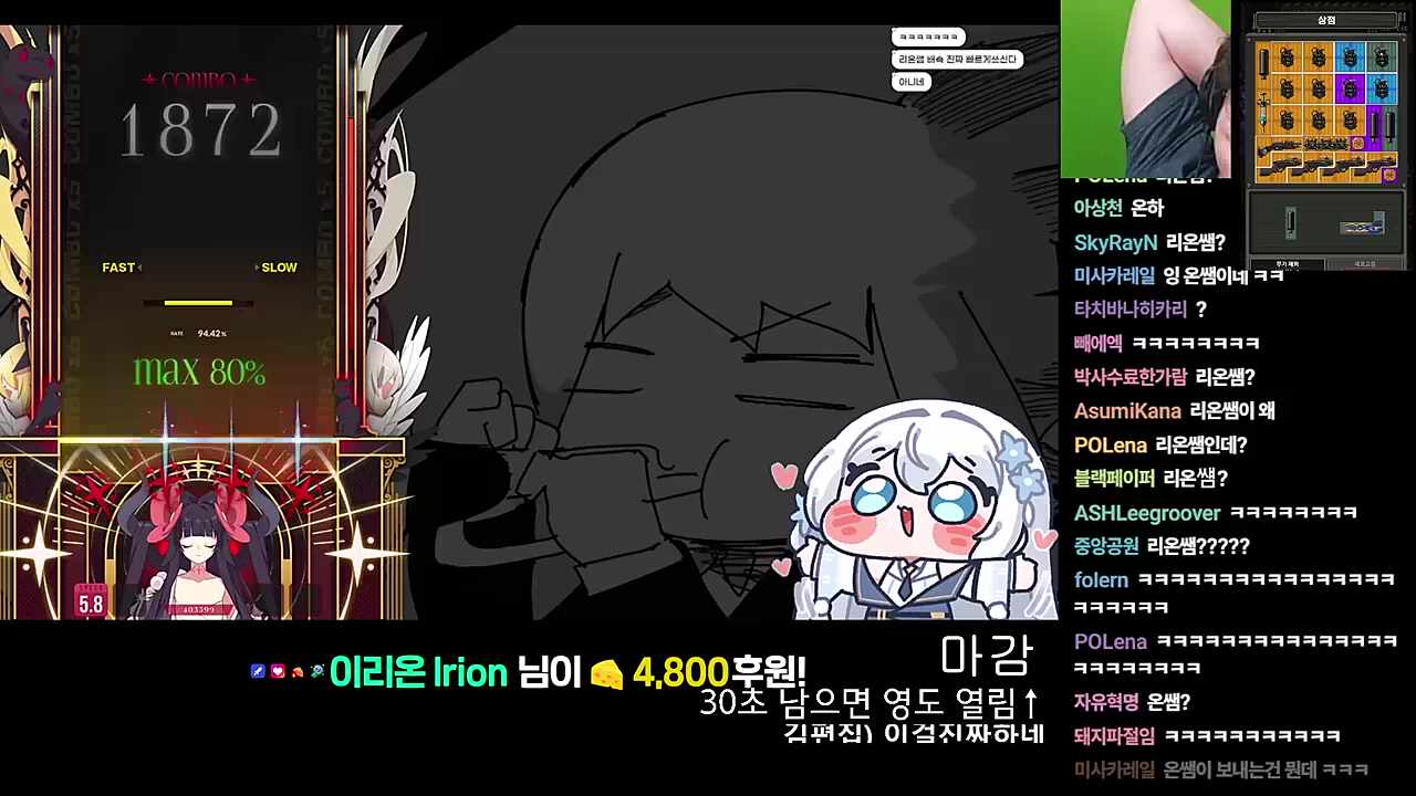 레슨비 내는 리겜동 회원