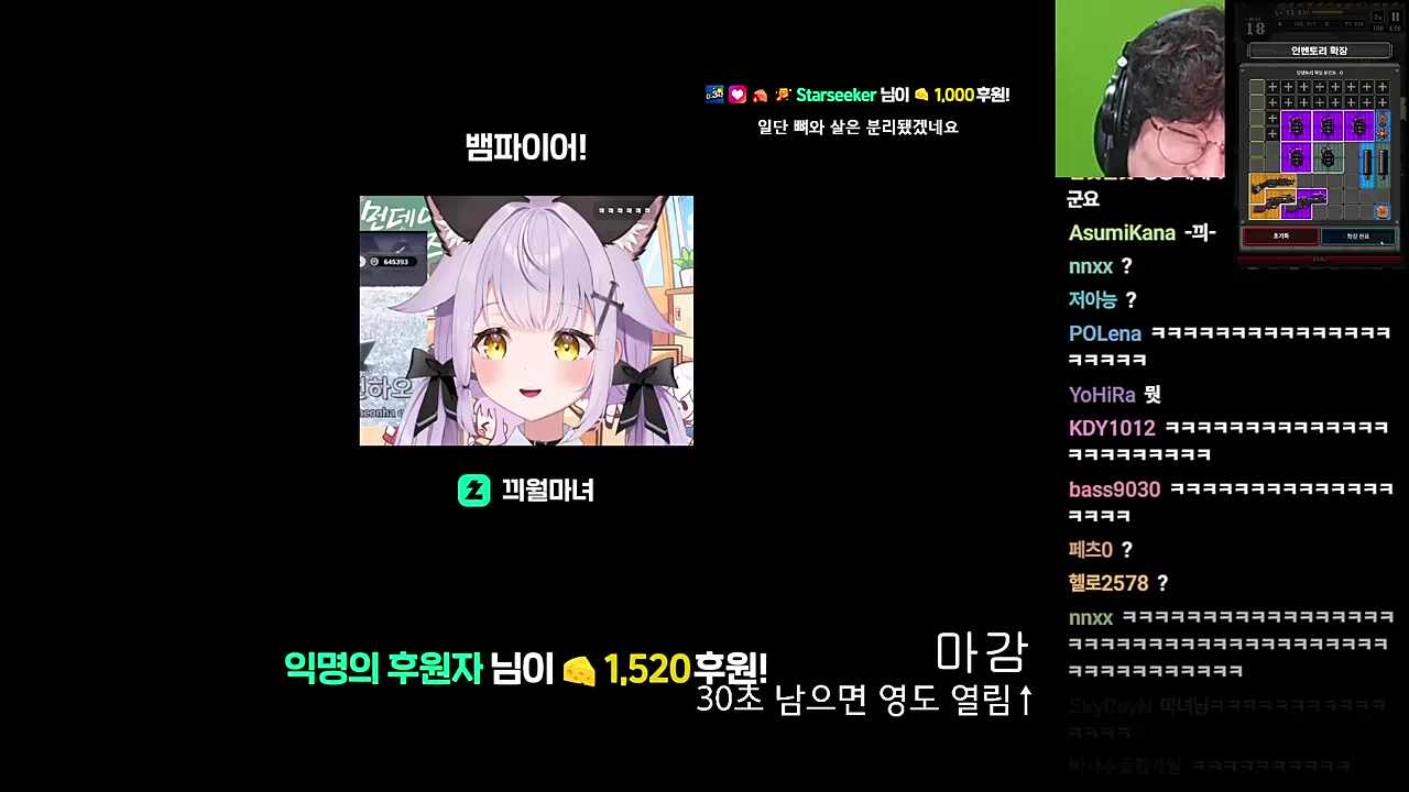 👻 어둠속에 😱 유폐당한 ⚰️ 고독한 🌙 밤의 친우여 ⚠️ ３９８００원 ⚠️ 한정 💰 판매가 🧛‍♂️ 전향 계약 🧛‍♀️ 키트™를 😉 추천하오