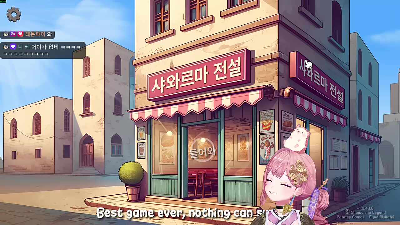 샤와르마 야미야미야미야미얌