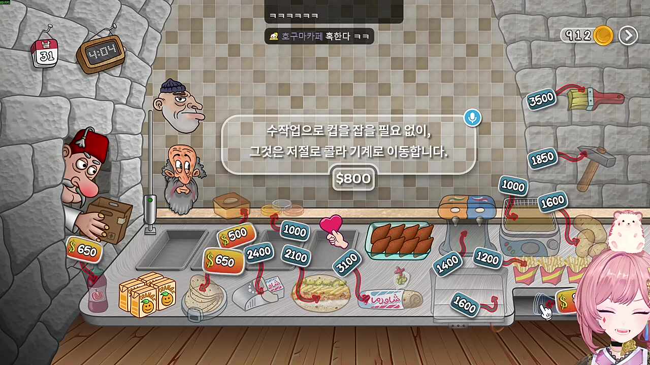 게임 하다가 문뜩 서러워진 고차비 ㅋㅋㅋㅋㅋㅋ