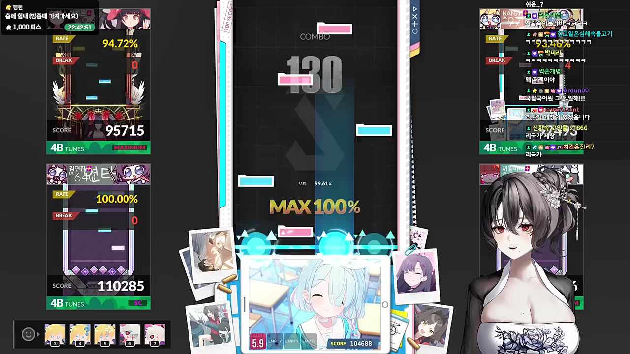 리국가 제창이 있겠습니다