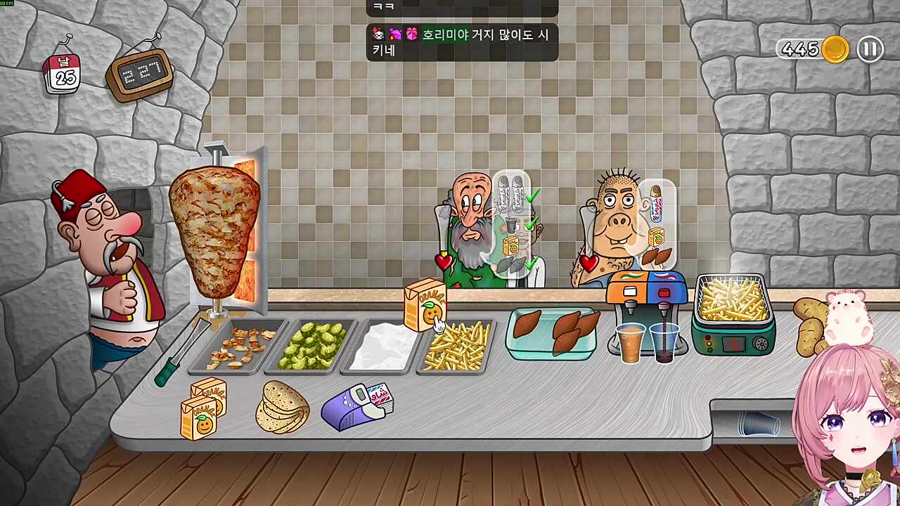 거지에게 먹튀 당해서 서러운 고차비