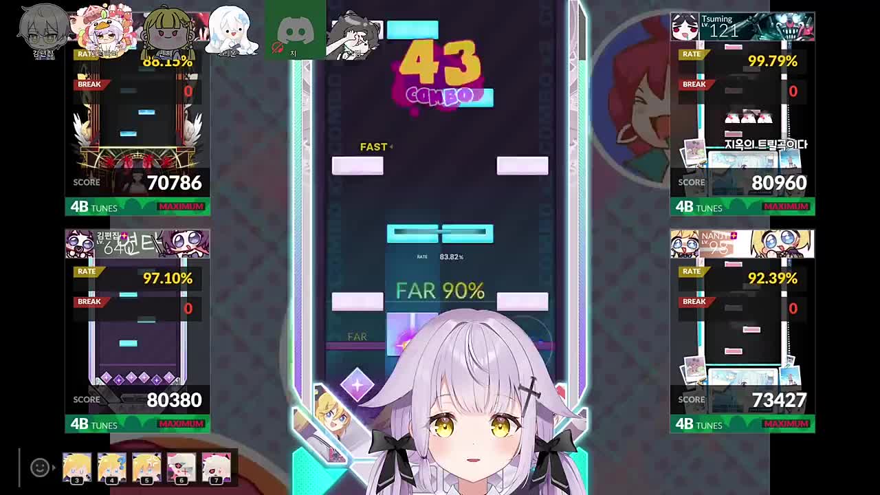 난지가 킹받게 슈퍼러블리해요