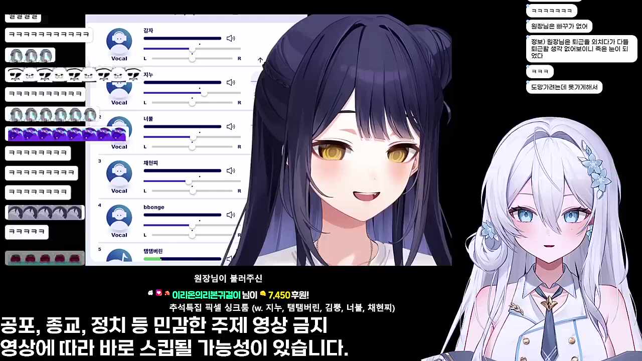 원장님이 불러주신