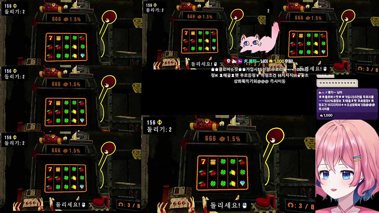※6분할§ ☆도박쇼★
