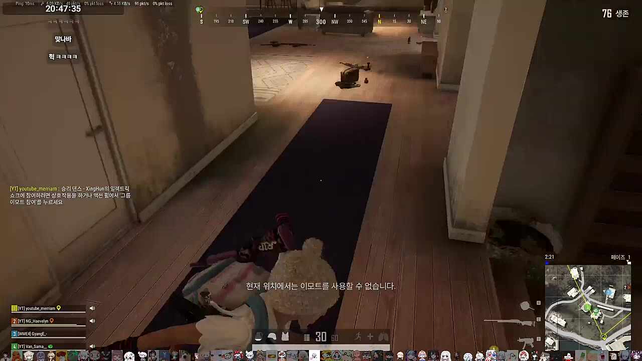 그거 한번만 해주세요