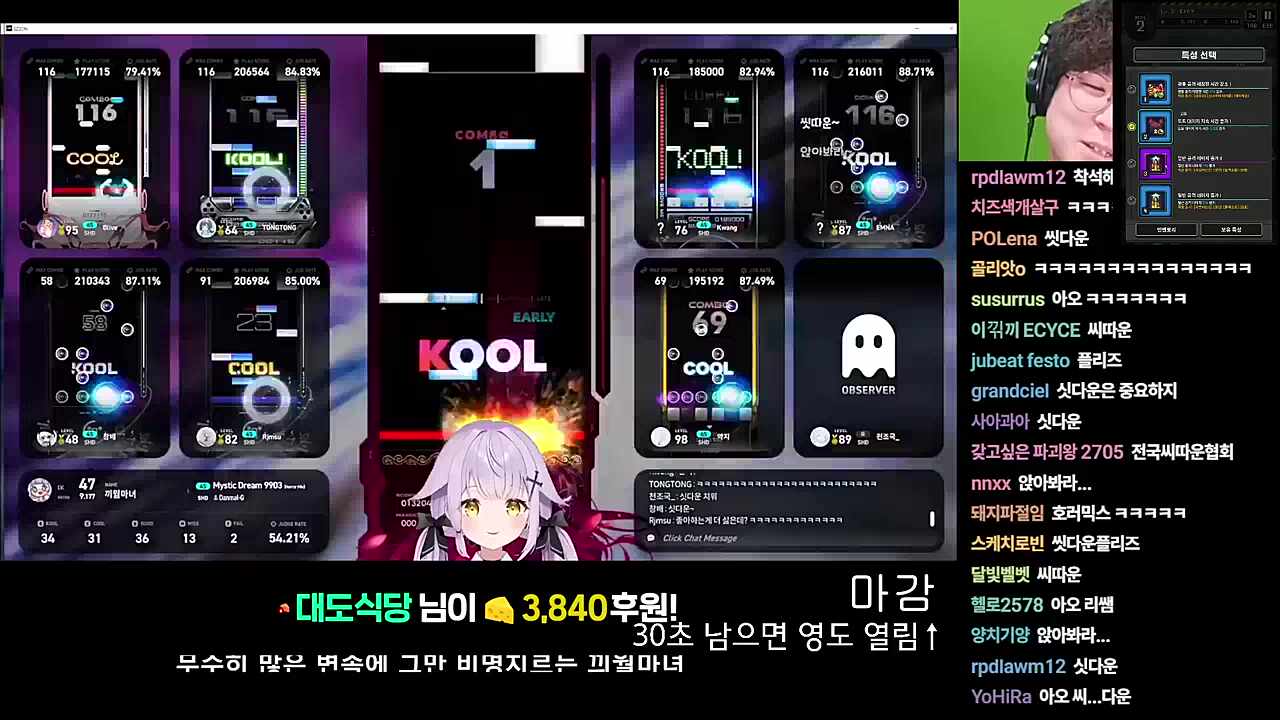 이런 거 좀 시키지 마