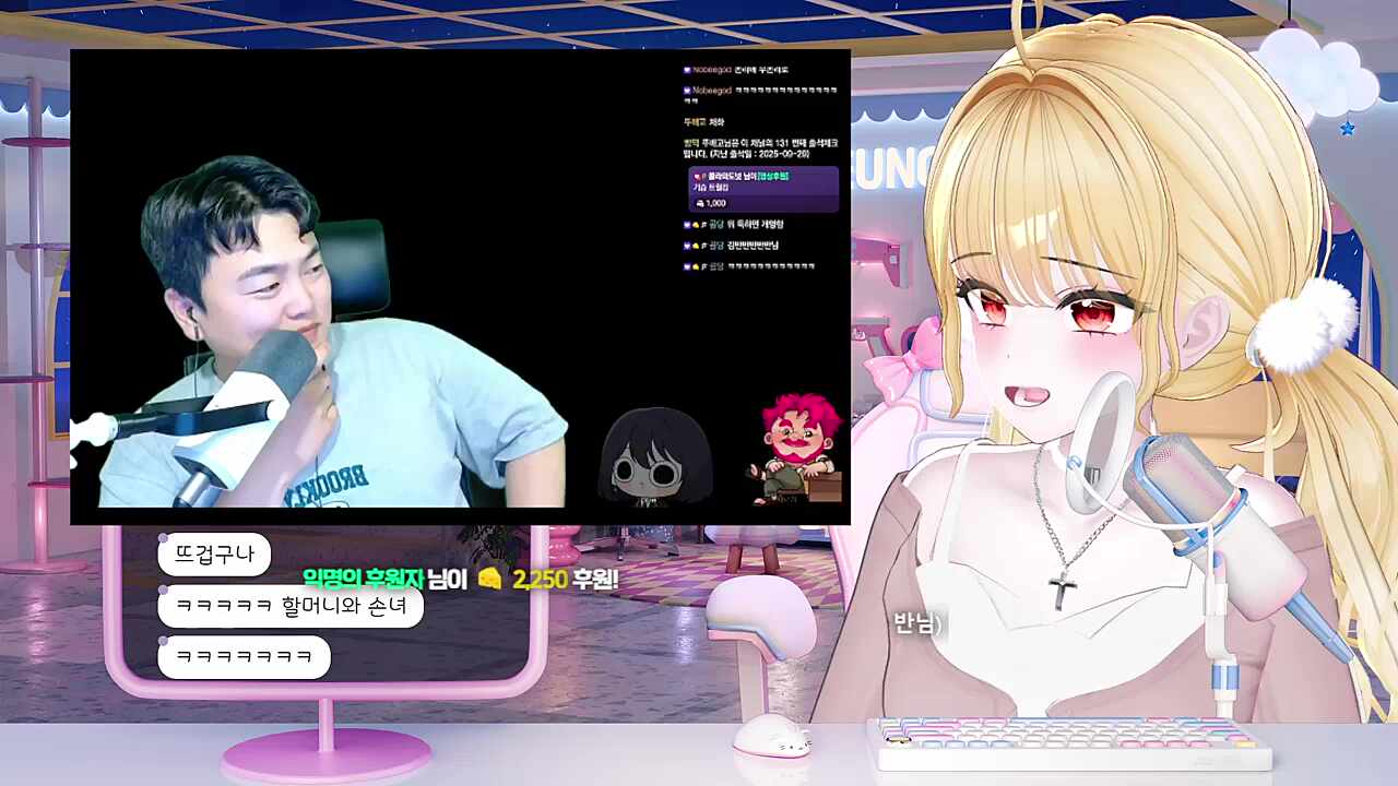 김편집이 반반캠 저장해서 본다는 사실 확인