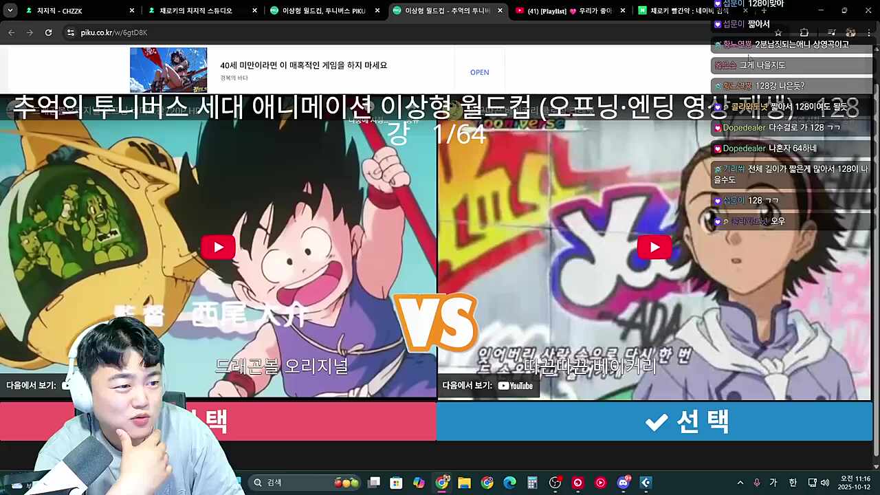 간다간다 숑간다~