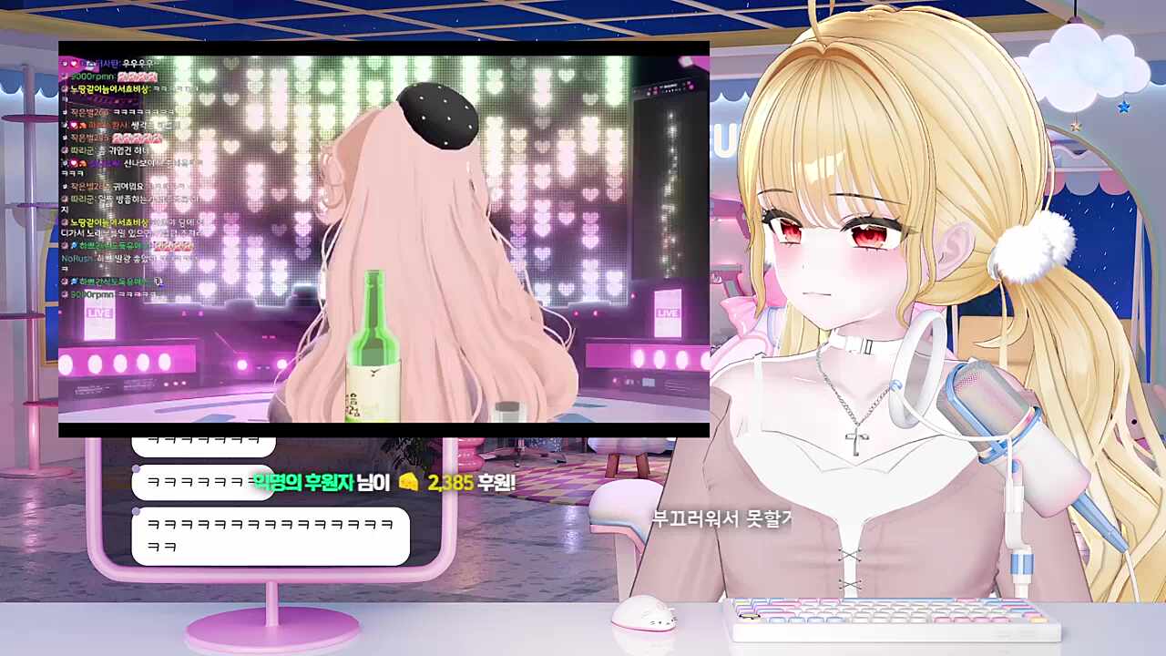 아 하쁘 X나 귀여워