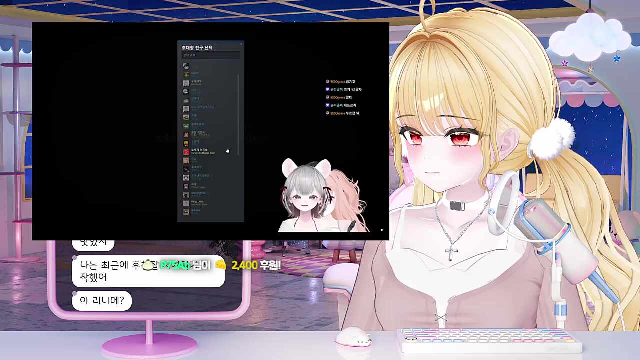 아 그래서 어제 누리언니 방제가