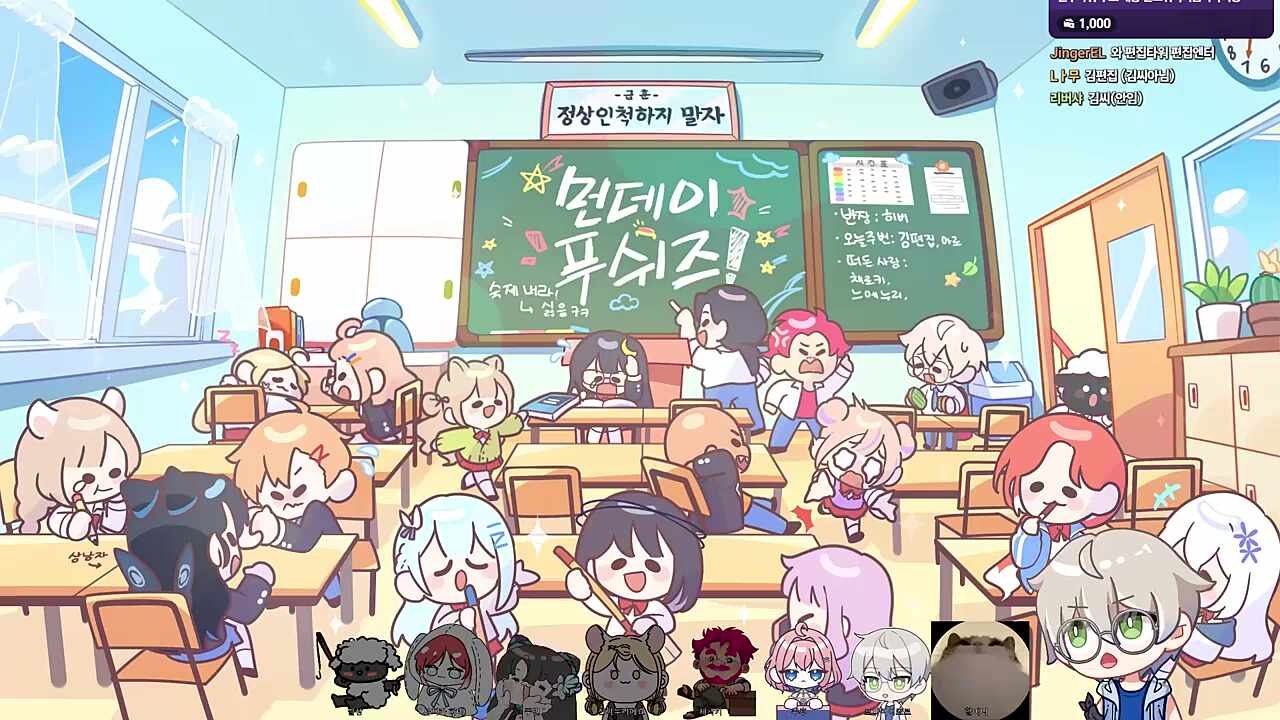 먼푸타워가 세워진다면