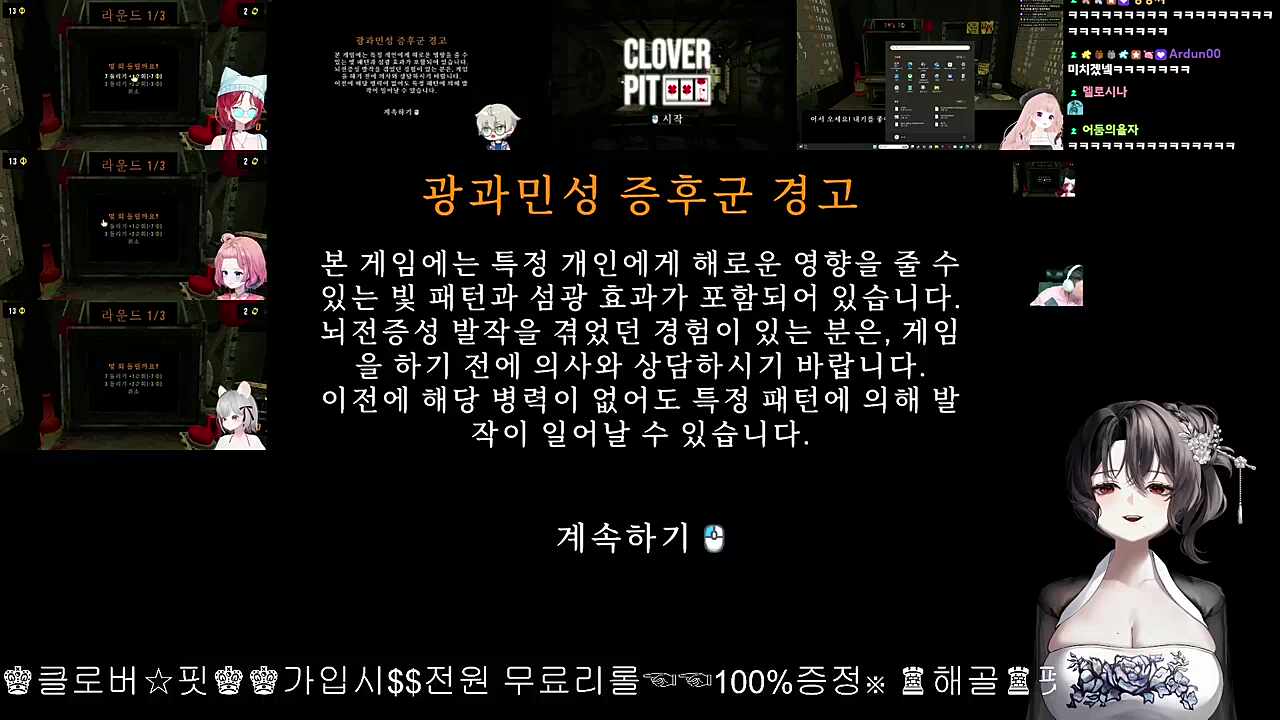 스크롤 텍스트 적용 결과