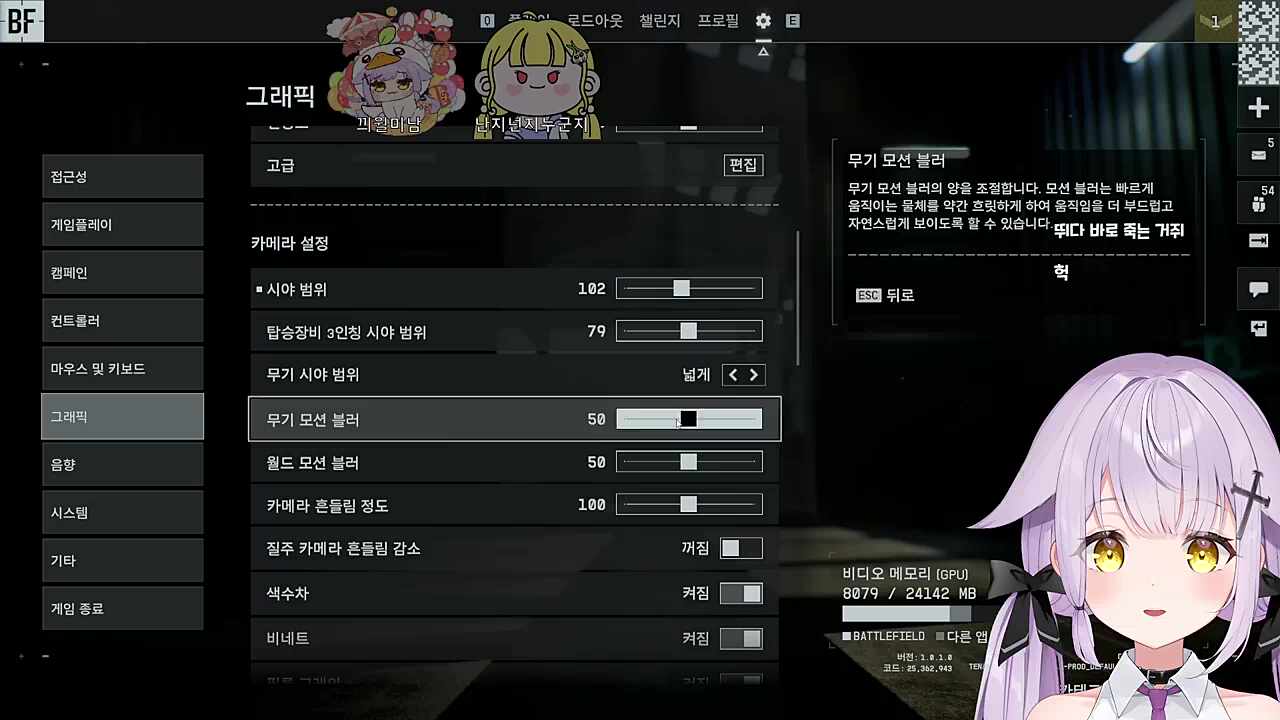 5년 전에 설정했던 닉네임