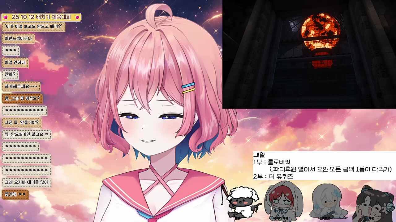 삐쳐서 서운함을 꾹꾹 담은(?) 난지 디코