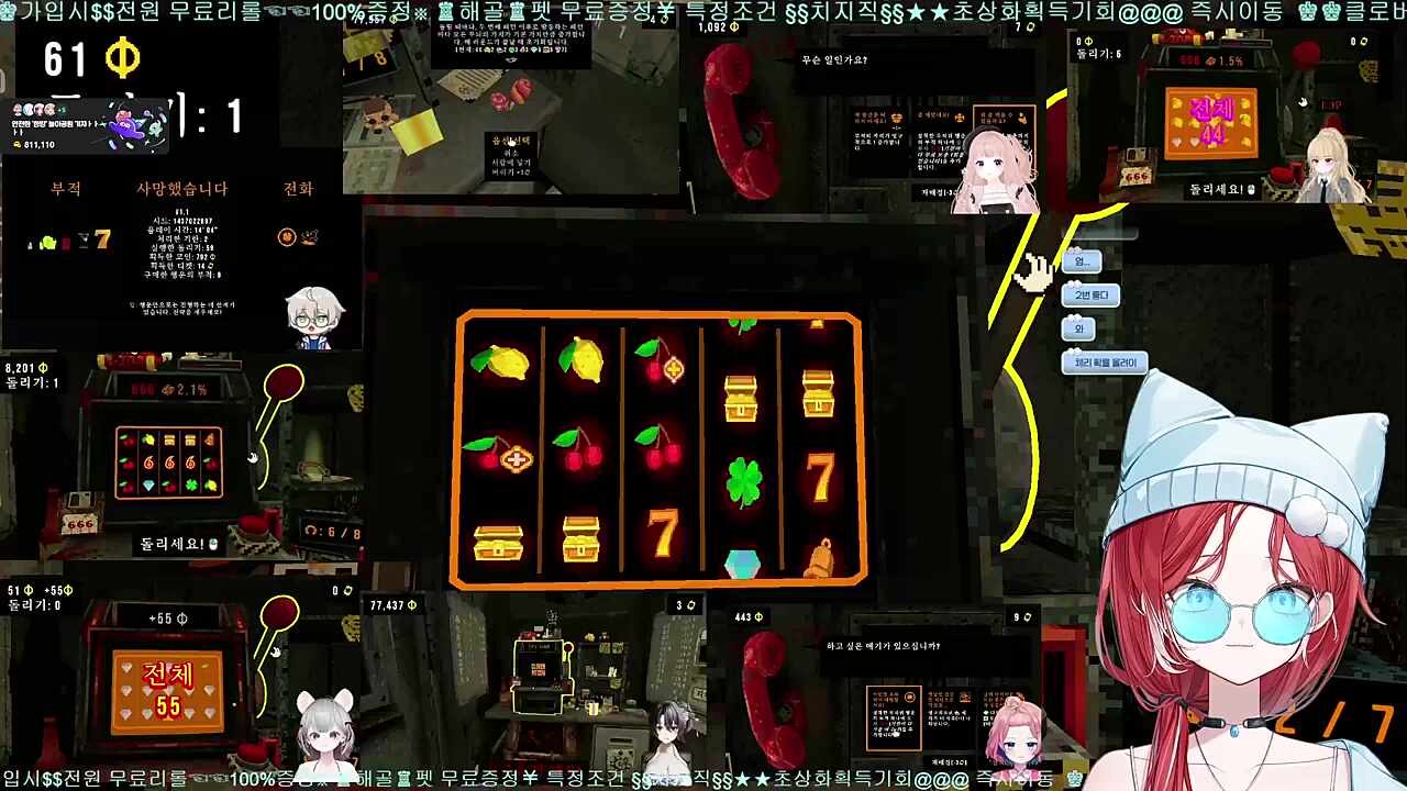 숀쟝) 어헝헝헝 다 잃었쏘.....