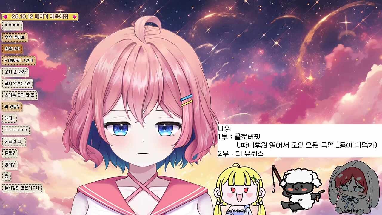 이 휠거지들... 아 숀쟝이 휠 사주면 되겠다