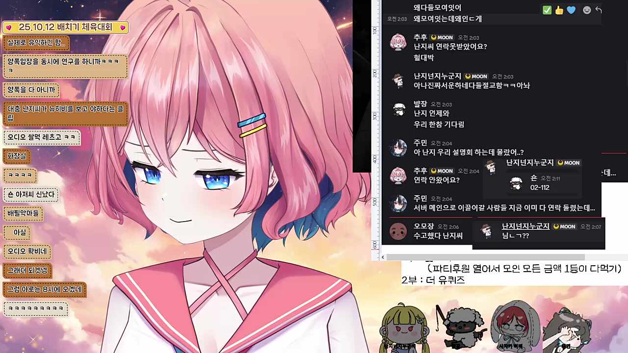 1초식에 당하는 난지~