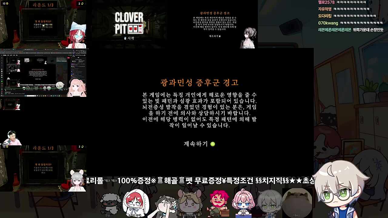 스크롤 텍스트가 탐난다