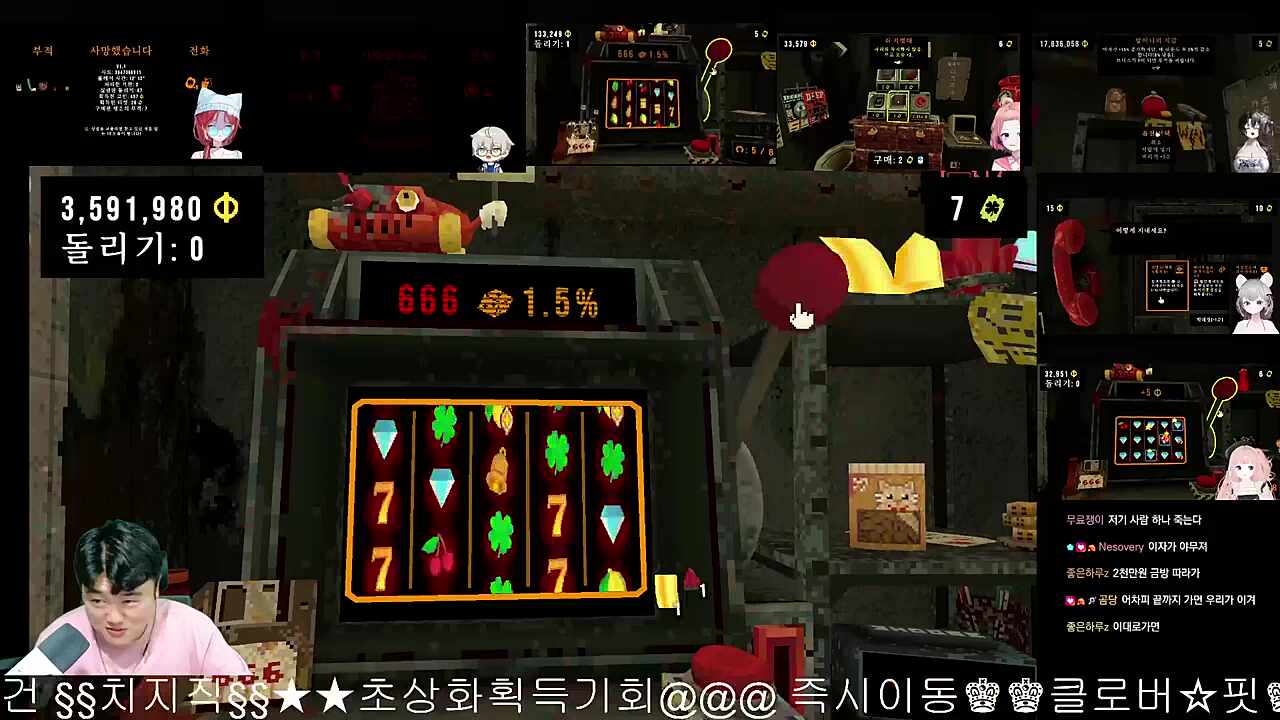 채고봉이 들어옴  레몬 잭팟인데!  유메나라바 도레호도~