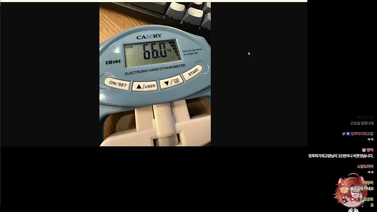 악력기 고장난 줄 안 하루 ㅋㅋㅋㅋㅋ