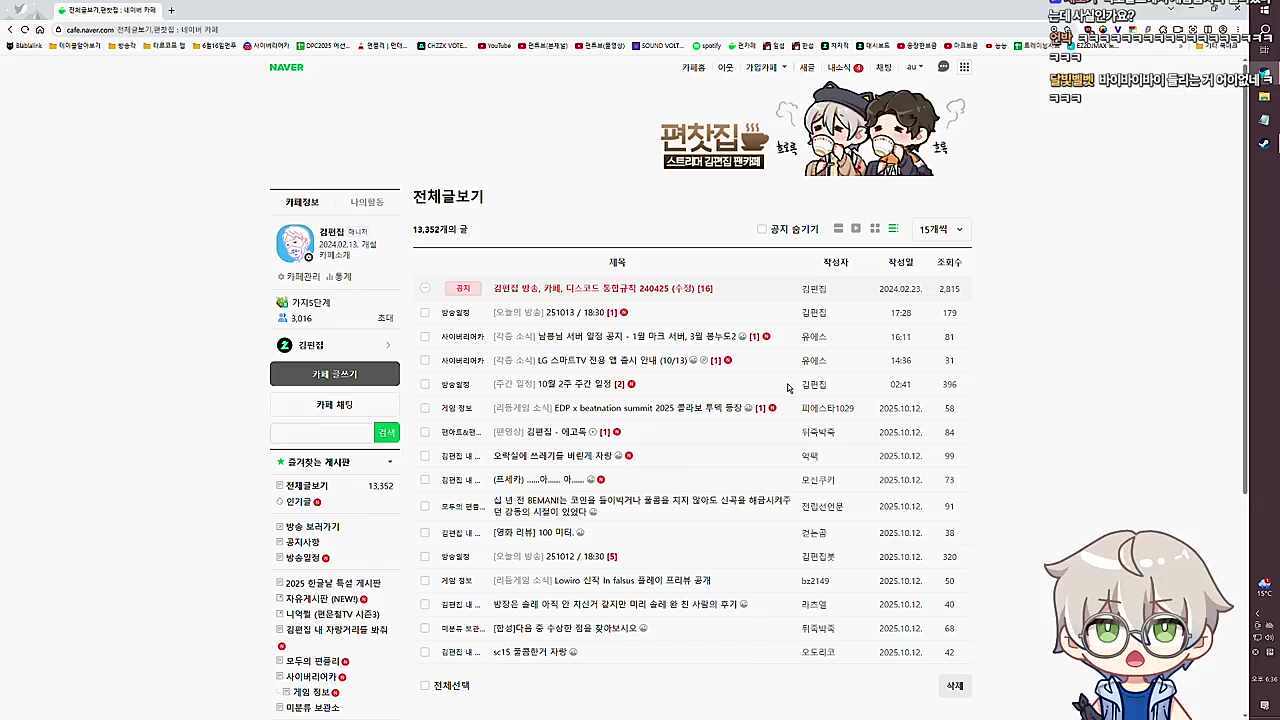 맥도날드에서 케첩 훔치다 걸리셨다는데 사실인가요?