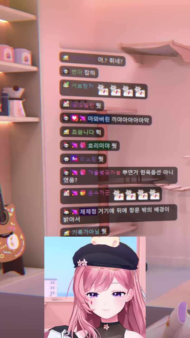 도네용 채팅블러.