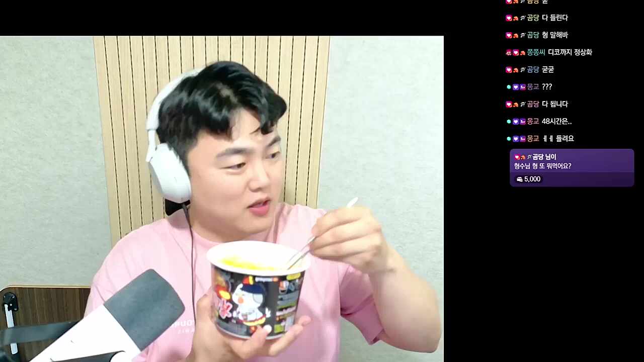 오늘의 저녁은 밥버거와 불닭볶음면