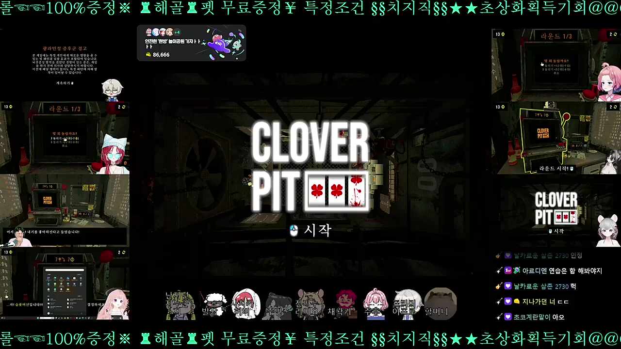 처음부터 다시 설명을...