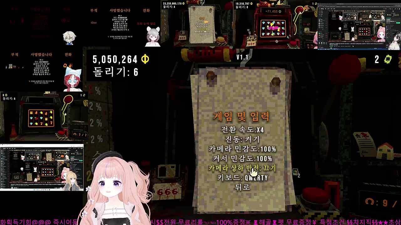 4배속 천만원 돌파