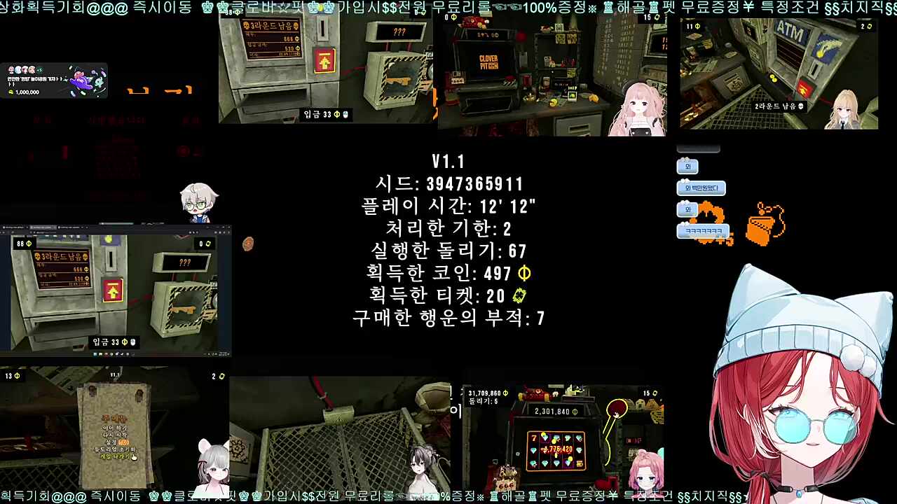 히비야 너 이런 방송하니...?