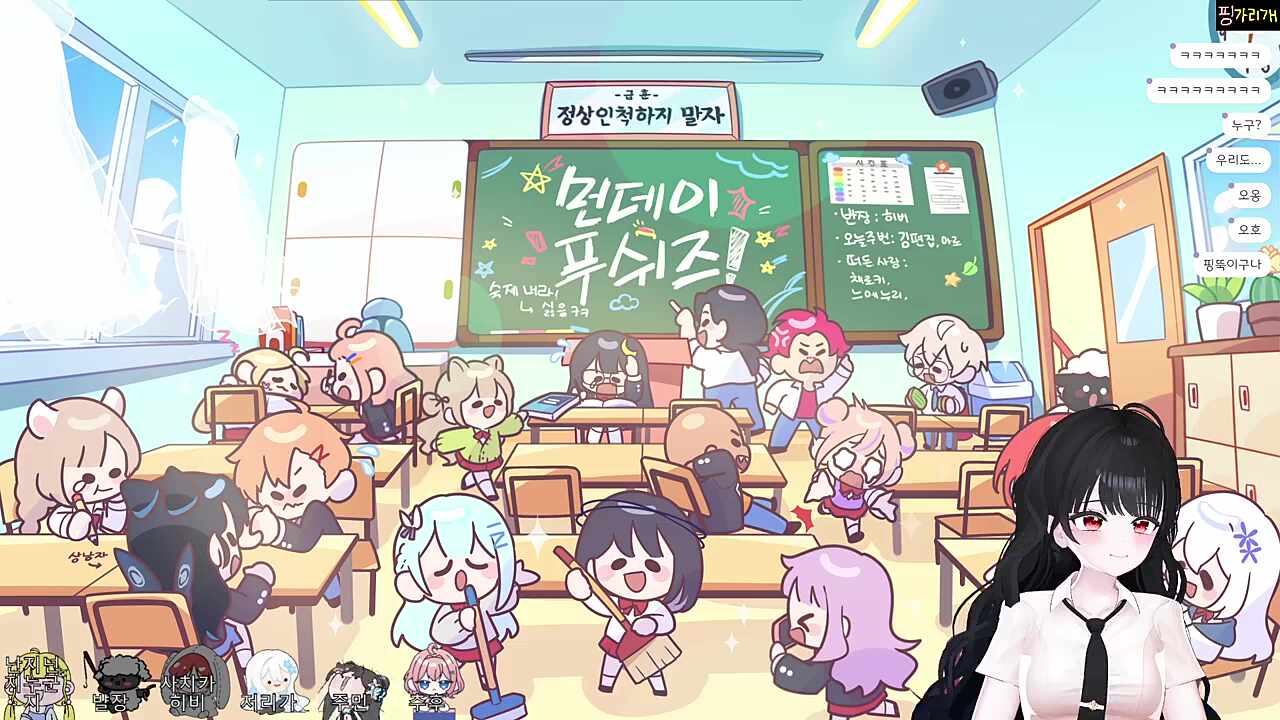 설녀가 경험한 시청자 유입 증가 방법, 온벅지